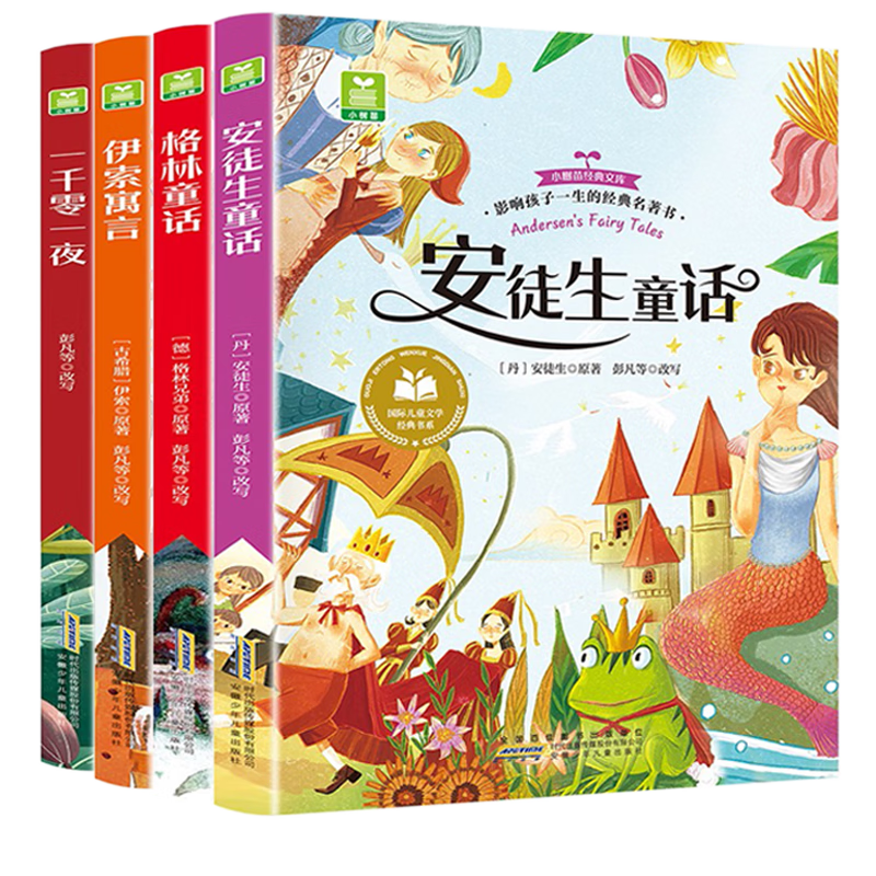 ȫ4᡿ͽͯ+ͯ+Ԣ+һǧһҹ ͼעСѧϰĶͯ˯ǰƴ Сѧһ꼶Ķ鼮6-12ͯ龭ͯ [8-14]