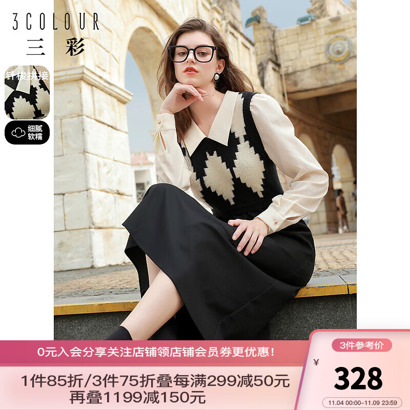 三彩2023冬季新款假两件拼接连衣裙菱形格收腰针织A字裙长裙女 黑白 160/84A/M怎么看?