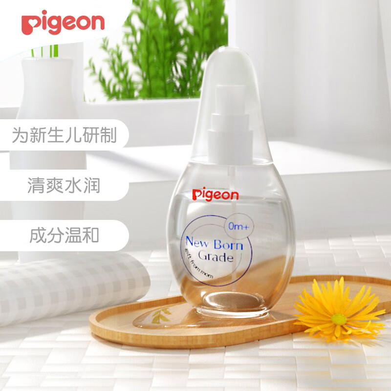 贝亲（Pigeon） 新生儿婴儿润肤油70ml 宝宝抚触按摩油 儿童保湿滋养护肤油IA156