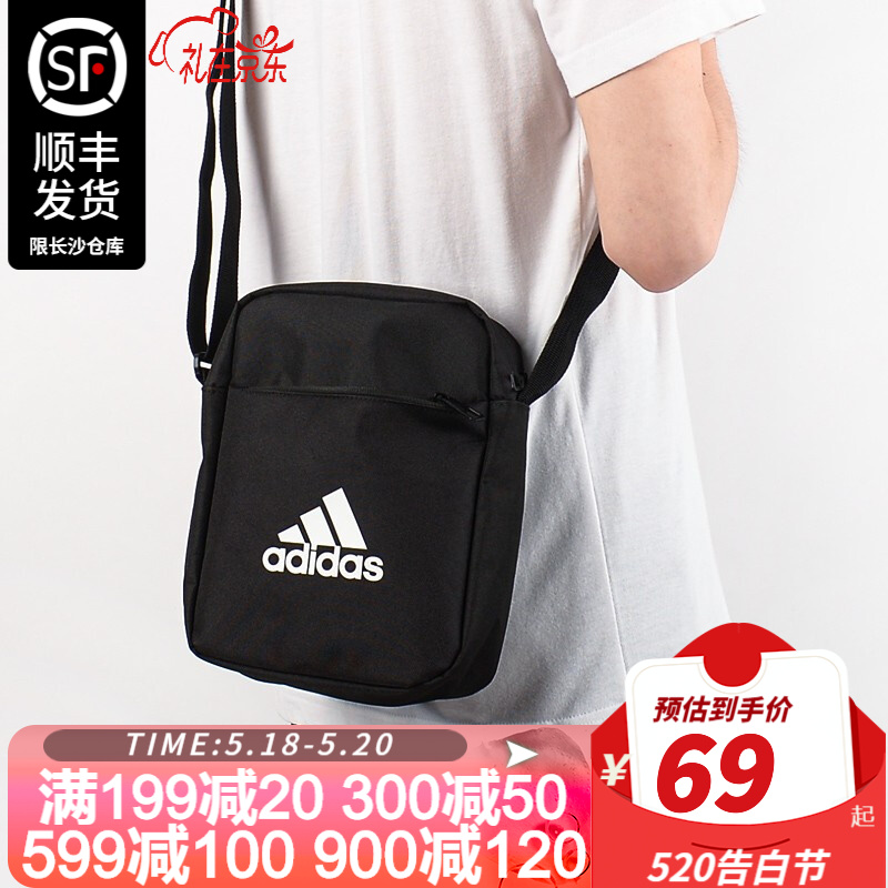 adidas阿迪达斯单肩包男2021新款斜挎包小拎包女包旅游包运动包ED6877 ED6877/主推款 实物为准