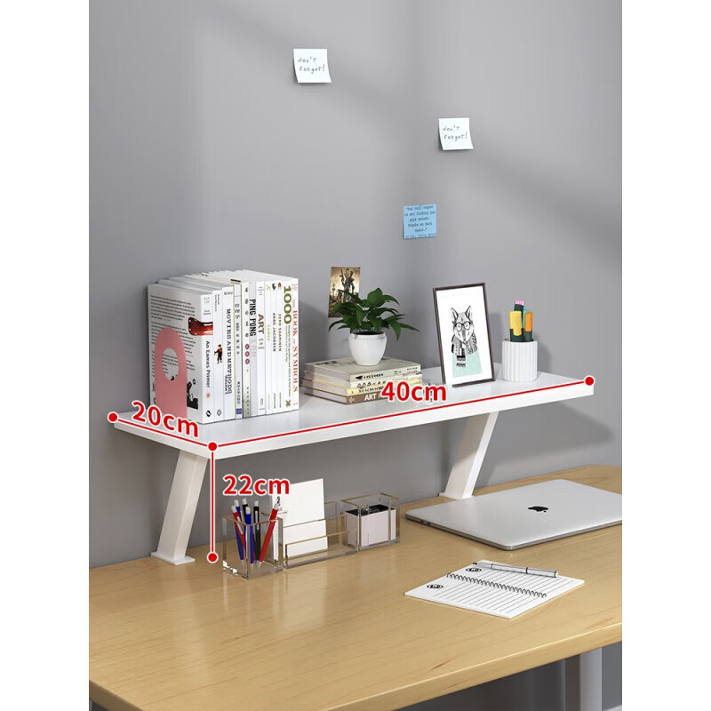 溥畔桌面加高置物架增高架书桌上收纳架写字台书架支架可固定扩大神器
