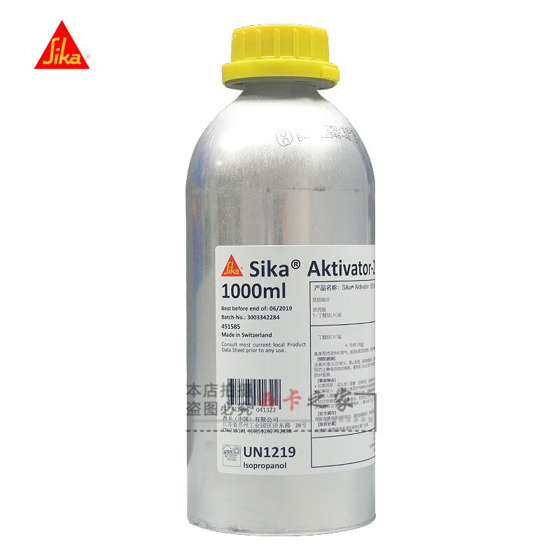 聚氨酯胶清除剂工业基面洁化剂促进剂无色 西卡205