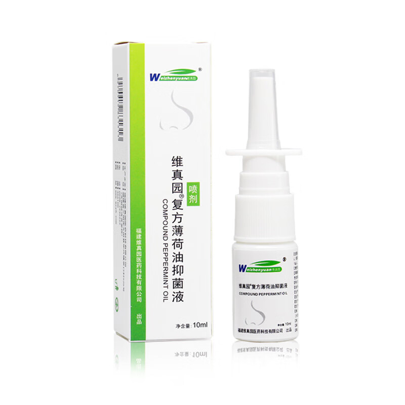 维真园(weizhenyuan)复方滴鼻液复方薄荷油薄荷脑滴鼻液剂滴鼻液水