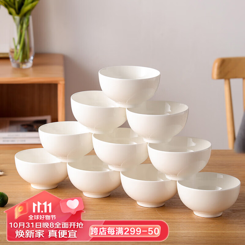 洁雅杰陶瓷碗中式白瓷小碗家用4.5英寸米饭碗喝汤碗面碗套装10只装属于什么档次？