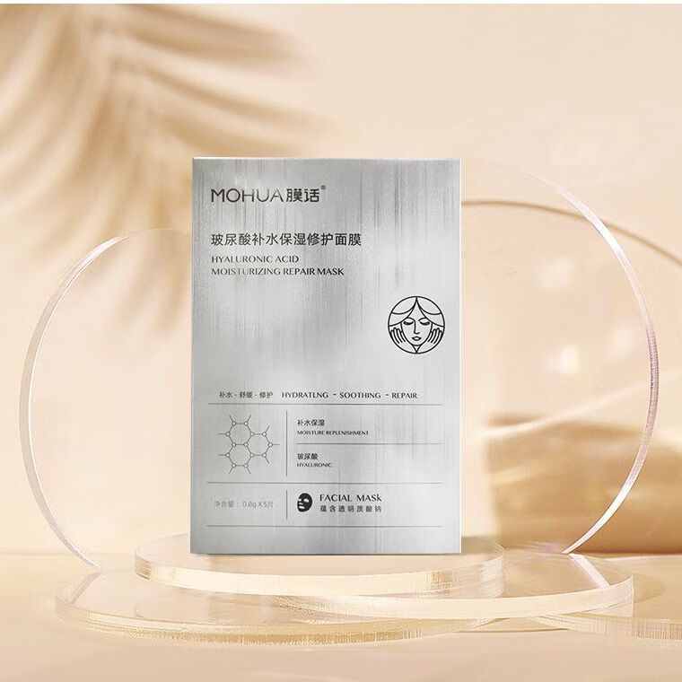 抗皱热感收缩面膜温和无刺激孕妇可用 5片 玻尿酸补水面膜【4盒装】