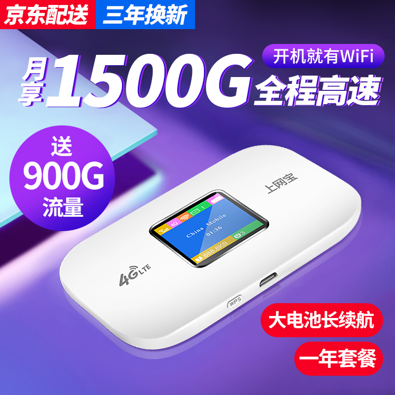 查5G4G上网价格历史|5G4G上网价格走势