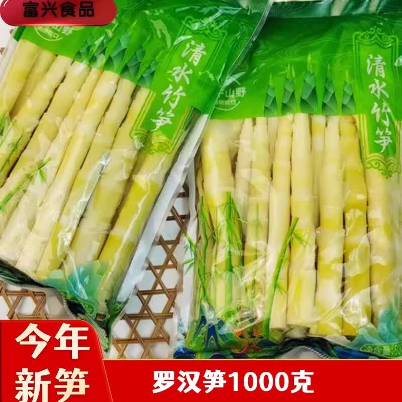 食怀清水竹笋笋丝冬笋脆笋野生罗汉凉拌菜卤菜火锅麻辣烫餐饮食材商用