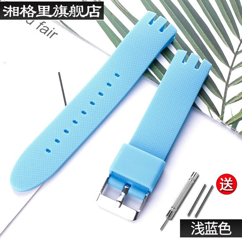 安踏凑单神器：浅蓝硅胶表带送工具