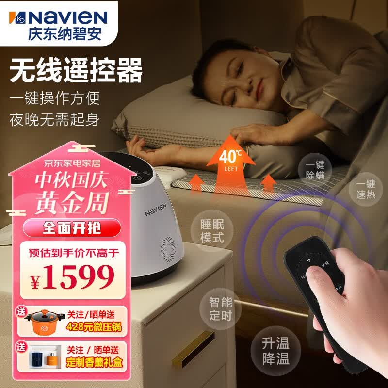 庆东纳碧安（KDNAVIEN）水暖毯双人水暖床垫单人水暖电热毯母婴家用恒温水暖毯床垫除螨 1.8*2.0米属于什么档次？