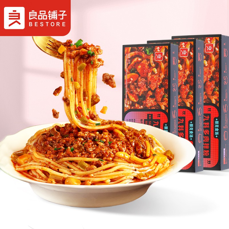 良品铺子 九料多肉拌粉257g 臊子肉方便食品速食拌粉拌面正宗江西特产米粉米线