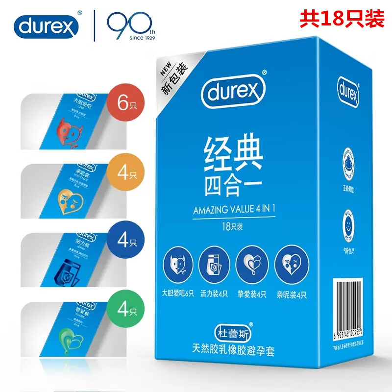 杜蕾斯大胆爱吧避孕套安全套男用激爽四合一24只tt 【共18只】经典四