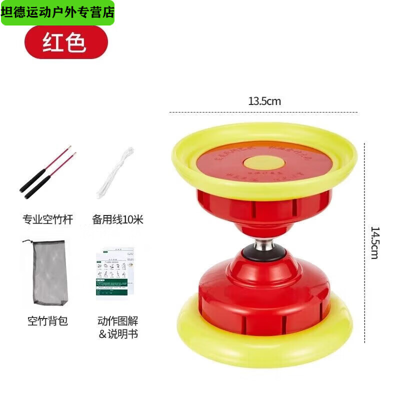 带响空竹儿童初学抖空竹老人健身空竹扯铃 软边三轴承套装(标配款)