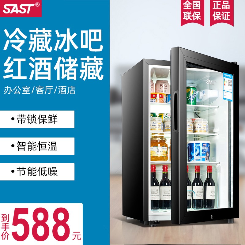 冷柜冰吧最低价在什么时候|冷柜冰吧价格走势图