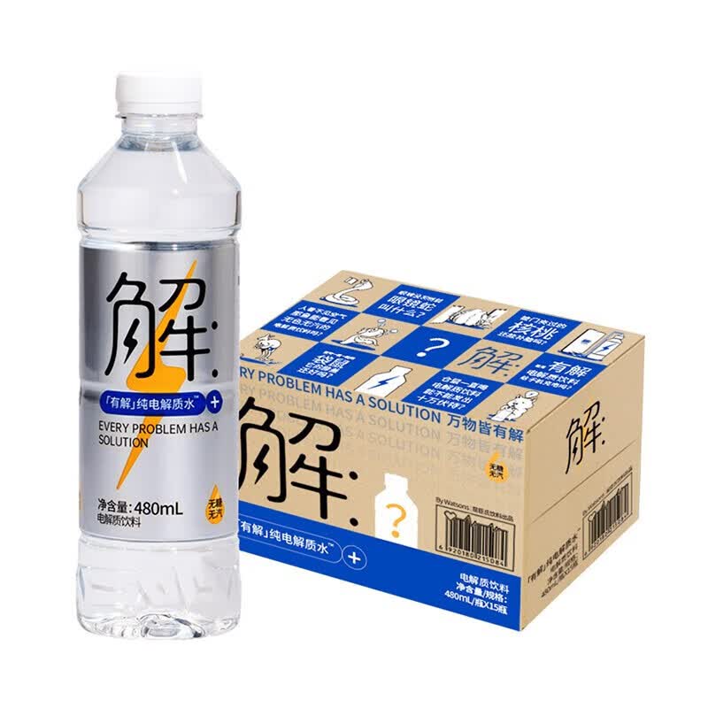 屈臣氏（Watsons）屈臣氏有解纯电解质水电解质饮料 运动无糖功能饮料480mL*15瓶