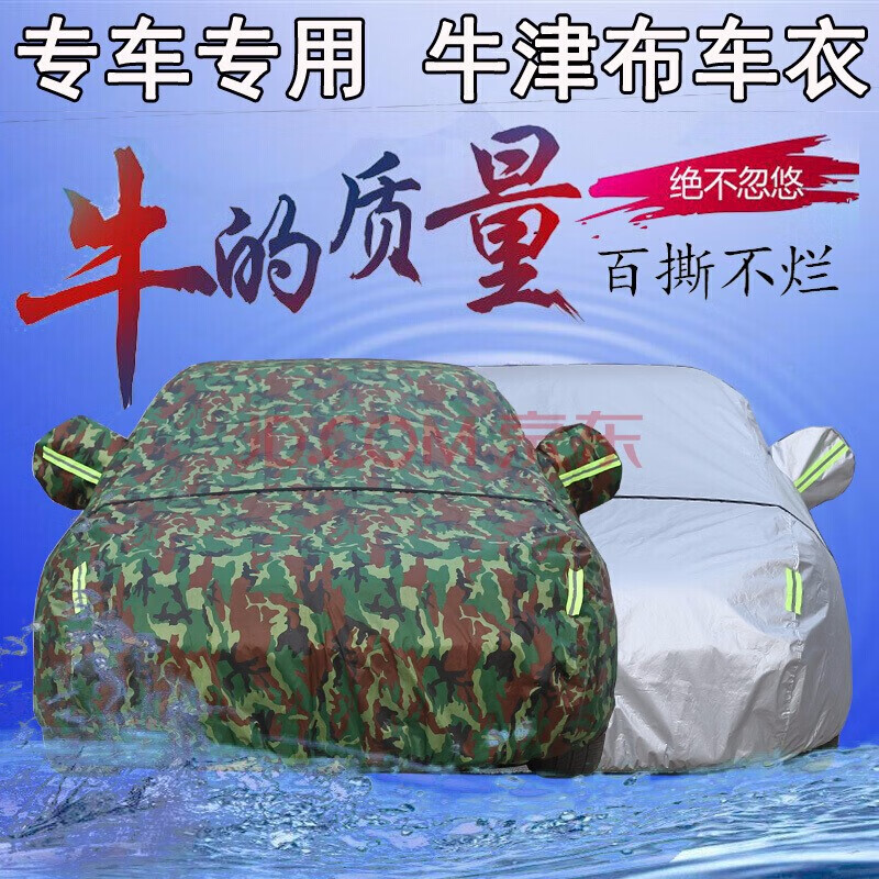 车车衣车罩防晒防雨加厚宝马218i220i专用汽车套 华晨宝马2系旅行车