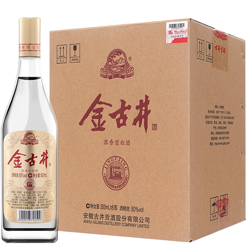 古井贡酒金古井50度500ml6瓶纯粮光瓶粮食酒
