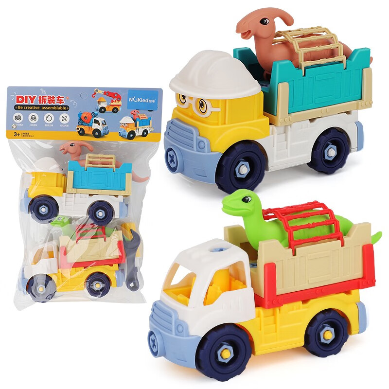 纽奇（Nukied）儿童玩具男孩恐龙工程车挖掘机拼装惯性玩具车模型套装早教玩具生日礼物 恐龙拼装车两只装