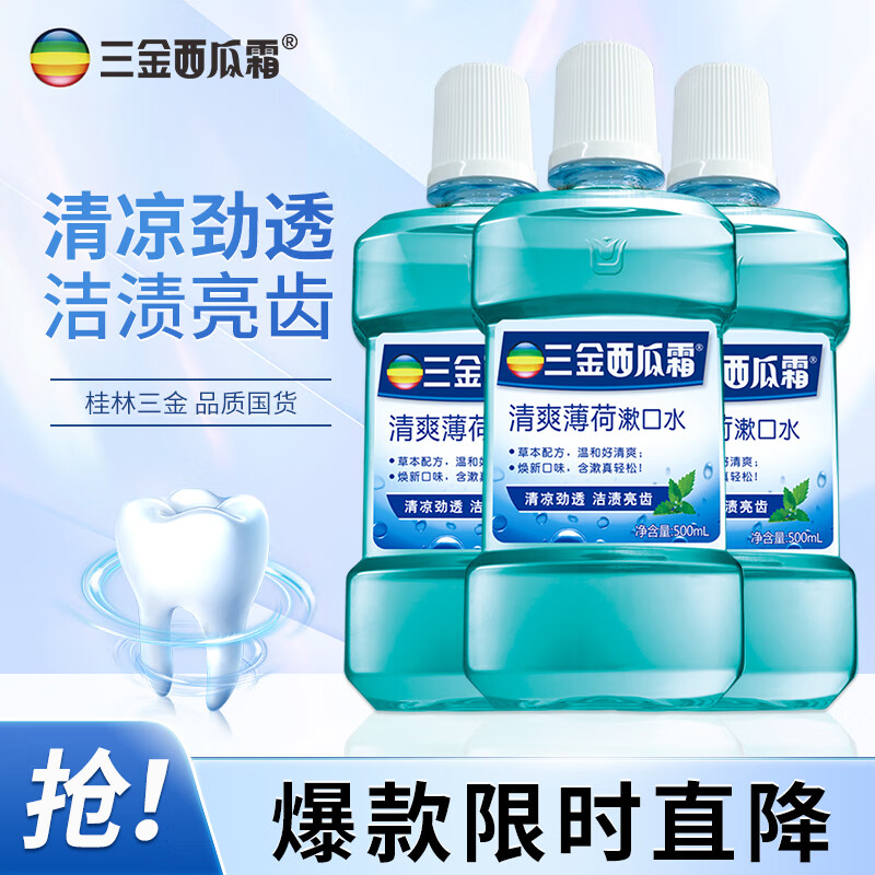 ���� ����ˮ 500ml*3ƿ