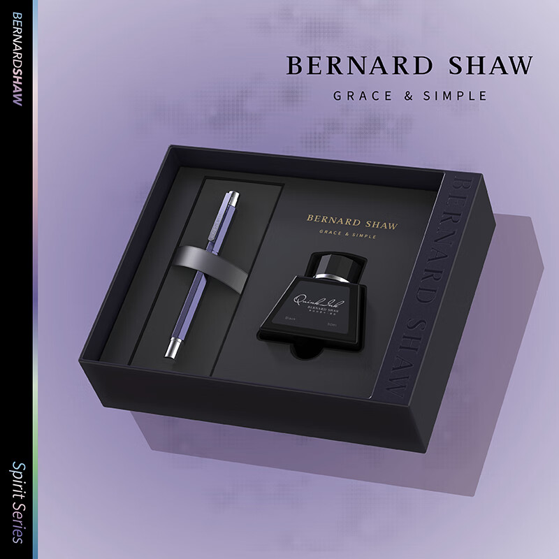 萧伯纳（Bernard Shaw）精灵薰衣草紫钢笔套装 尊享墨水礼盒
