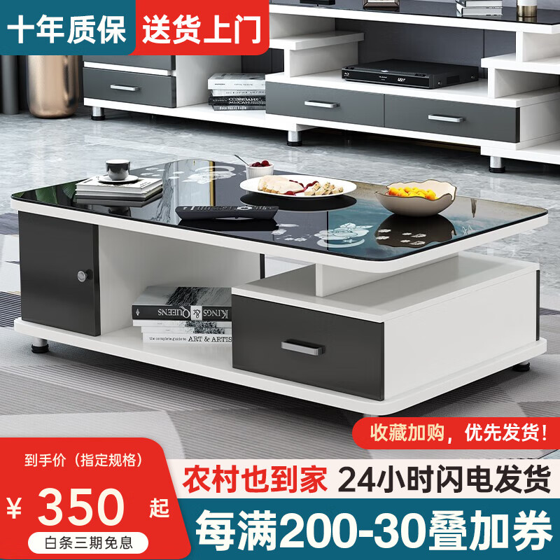 电视柜历史价格网站|电视柜价格比较