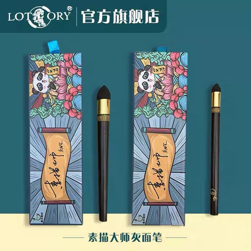 老人头(lotory) 老人头国阳素描速写灰面笔美术高光素描纸笔擦海绵擦