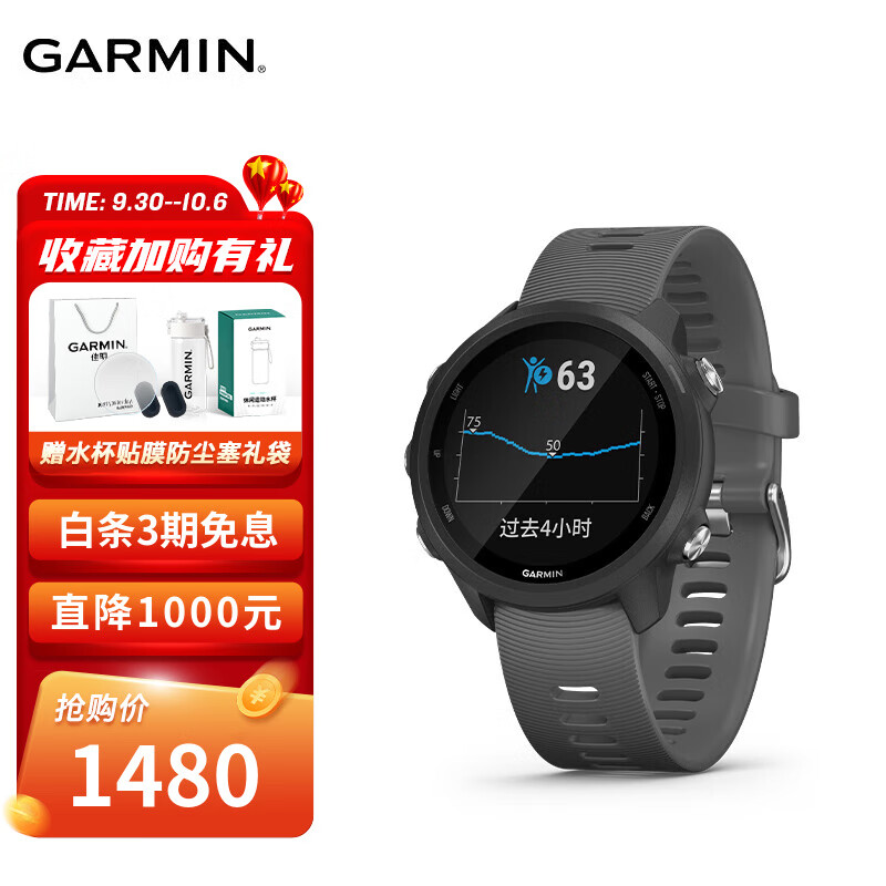 佳明（GARMIN）forerunner245运动手表血氧心率GPS跑步训练腕表 神秘灰怎么样,好用不?