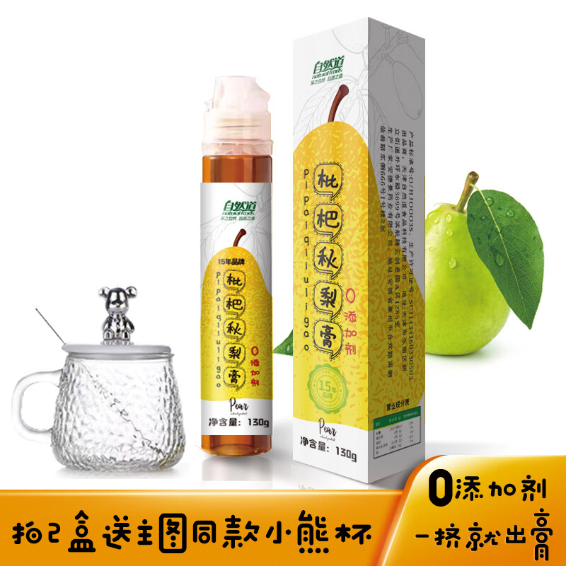 ȻͥʳƷʳ ȫƬ25g*2040Ƭ 9.9Ԫ