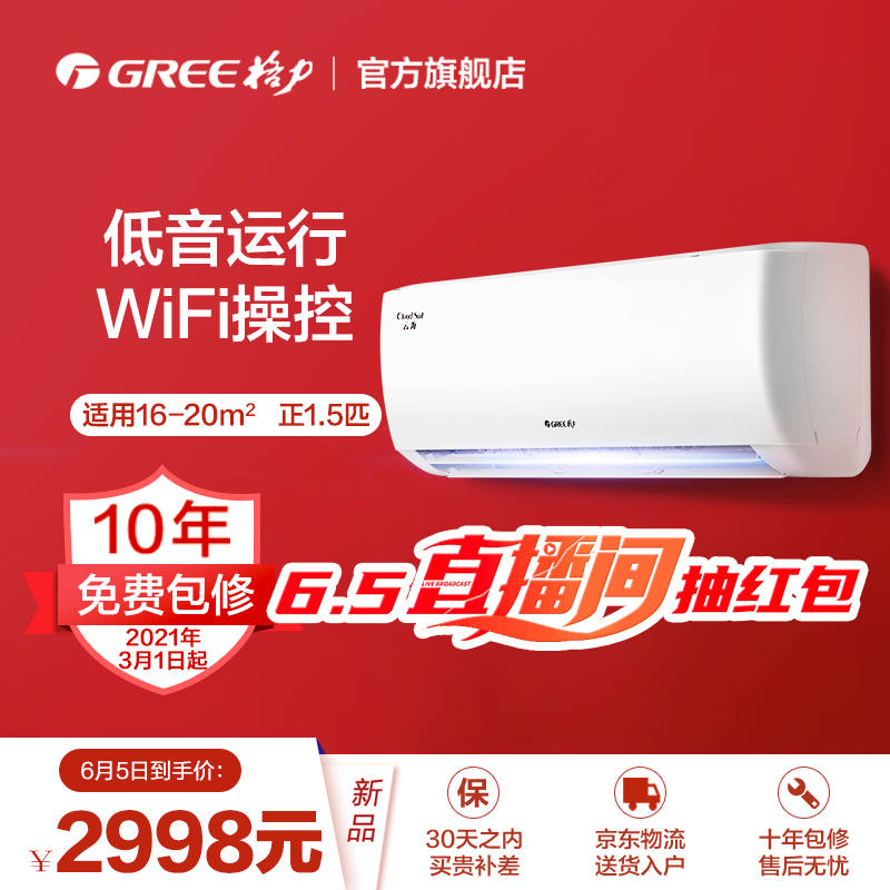 格力云海怎么样?怎么样?为你揭开神秘的面纱!haamdegzn