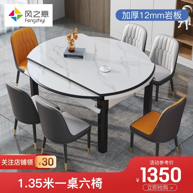风之意餐桌怎么样？是杂牌吗，通过三个月使用看真相？