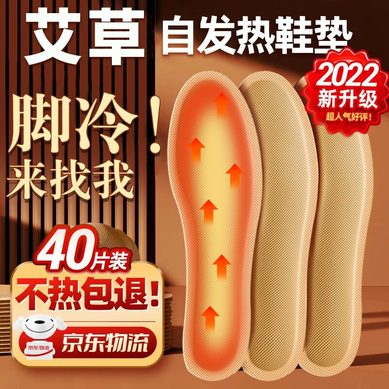 保暖防护全网最低价格历史|保暖防护价格走势
