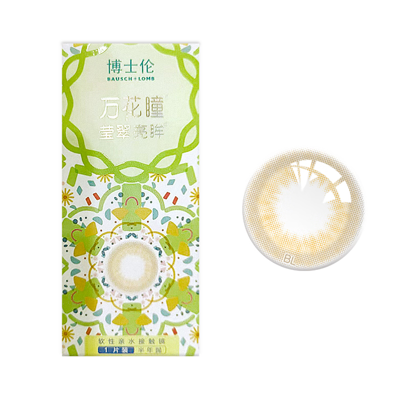 瞳莹炫色，价格逐步走低，博士伦美瞳彩色隐形眼镜值得拥有！