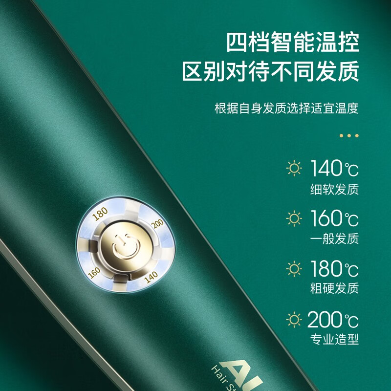 奥克斯（AUX）负离子直发梳 卷发棒 卷直发器造型梳 卷直两用美发拉直梳子 头发蓬松懒人神器HS-8006