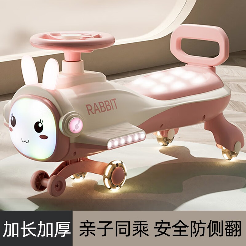 网络扭扭车商品历史价格查询|扭扭车价格比较