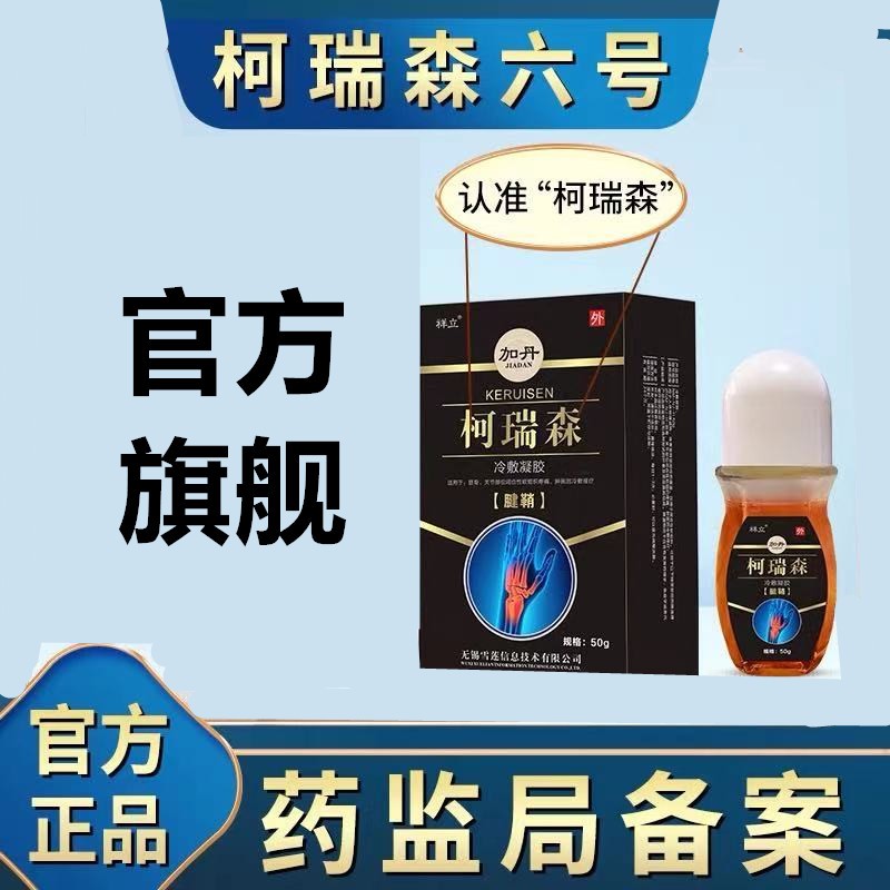 【官方旗舰】乐天西凡柯瑞森一号乐天仁达柯瑞森一号吉莫乐丰西凡柯瑞