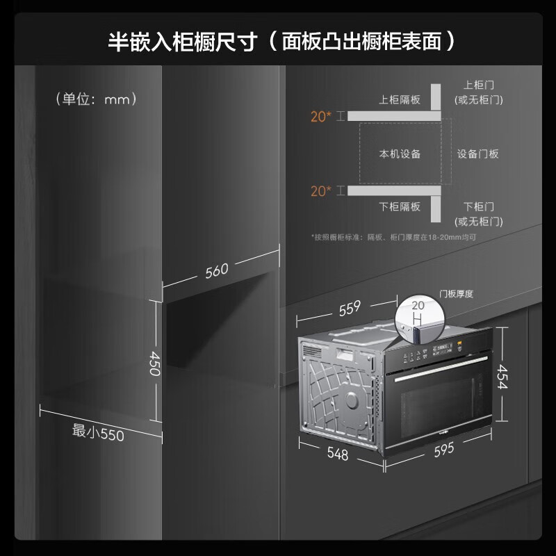 美的一体机华凌凌风HD50050L3DWIFI烤箱应该注意哪些方面细节？亲身体验诉说？