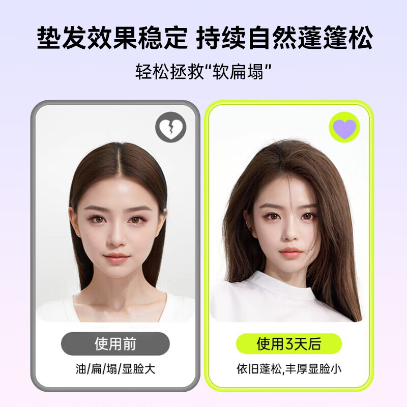 DYMIROY 戴觅豌豆荚玉米须夹板垫发根高颅顶蓬松夹神器隐形玉米烫弧形女生卷发棒烫发夹迷你便携宿舍生日礼物 顶配款【2亿负离子丨精油层护发丨陶瓷釉涂层】黛紫