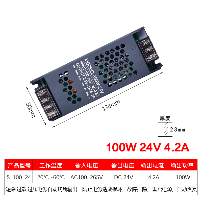 灯槽线条灯驱动变压器适配器镇流器 220v转24v 24v 100w静音黑金电源