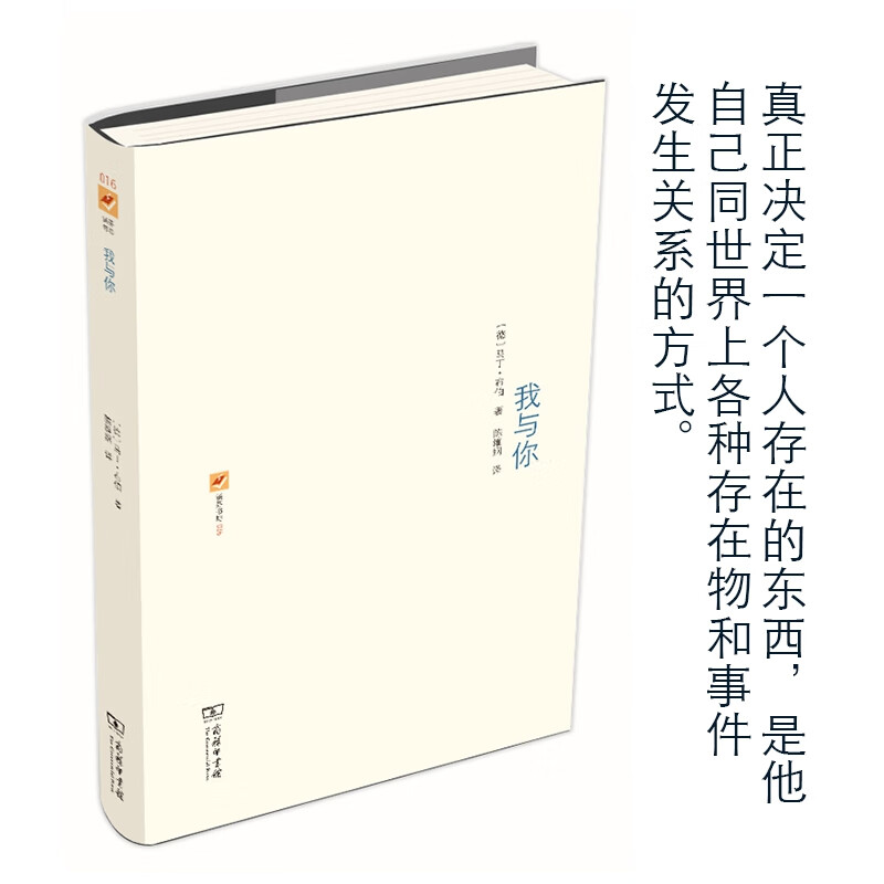 我与你(精)/涵芬书坊