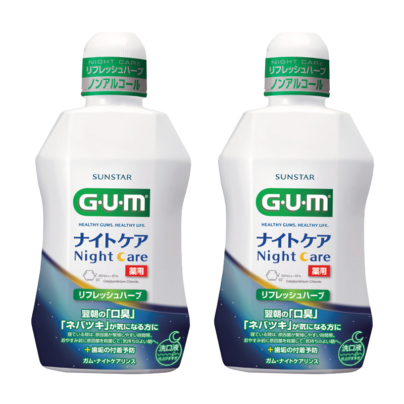 G·U·M日本GUM康齒家牙周護(hù)理漱口水2瓶 日用夜用清新口氣異味含漱口液 香草薄荷味450ml*2