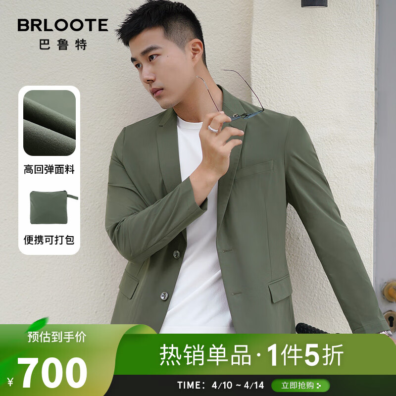 西服商品历史价格查询入口|西服价格历史