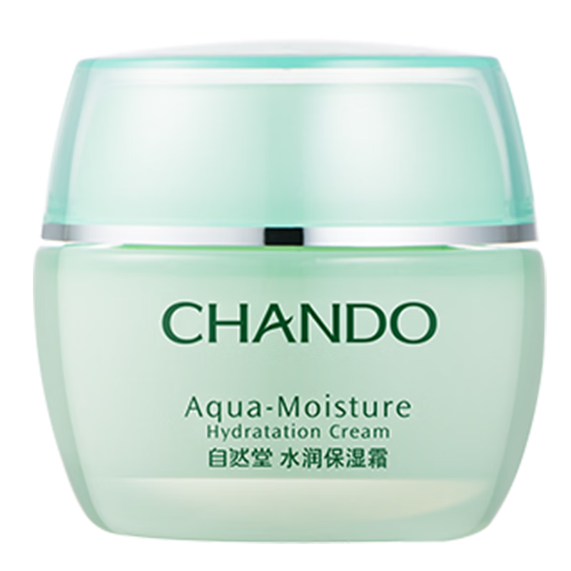 自然堂水润保湿霜：高性价比的护肤必备|乳液面霜价格行情走势图