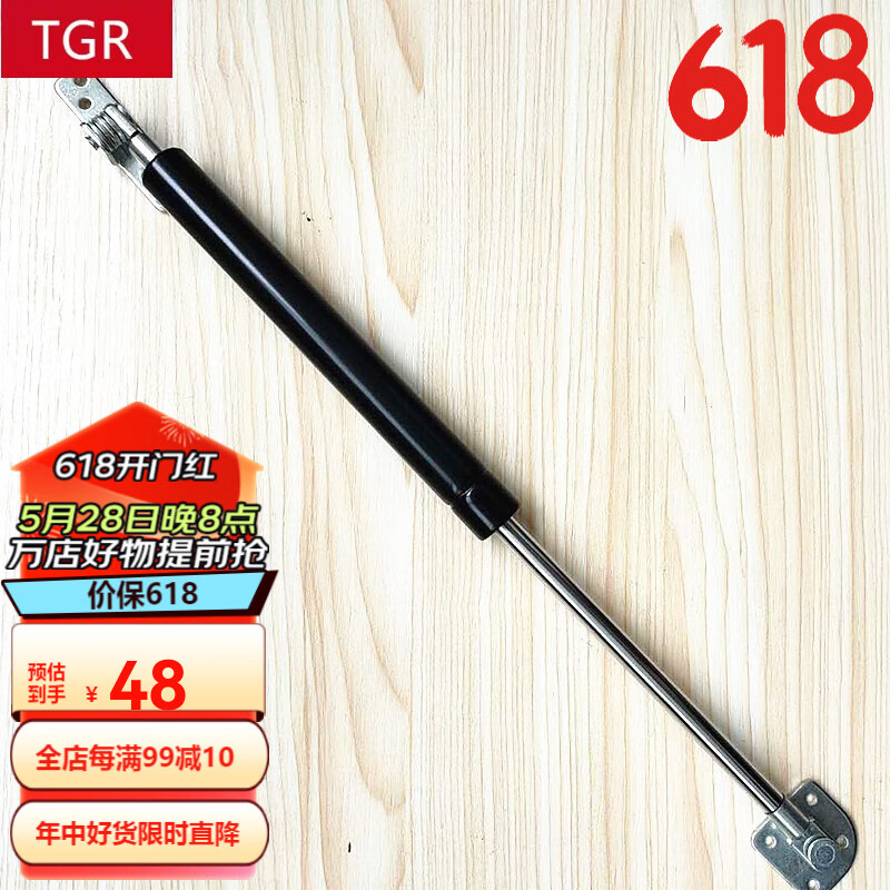 上翻专用支撑杆天窗专用气弹簧户外窗户上翻支撑杆液压杆液压撑i