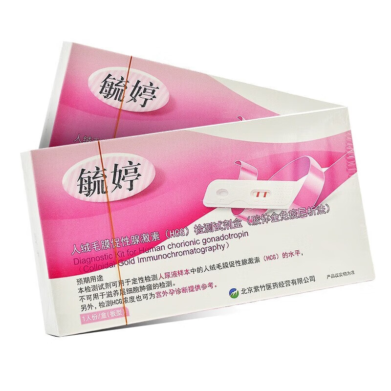 毓婷 人绒毛膜促性腺激素(hcg)试剂盒(胶体金免疫层析法) 1人份/盒(板
