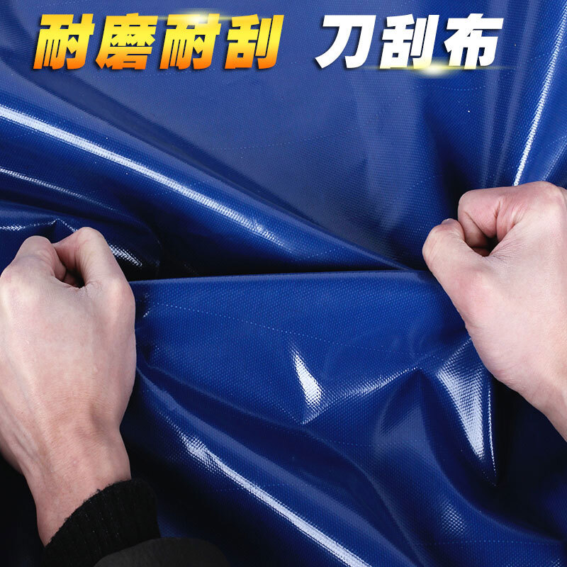 昊兰诺加厚刀刮布防雨布防晒篷布货车超轻防水油布老帆蓬布高栏苫布