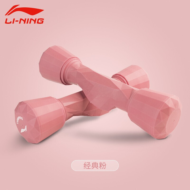 李宁 LI-NING 哑铃女士 健身家用可调节重量小亚玲瑜伽成人儿童练手臂练臂力运动器材 113粉色