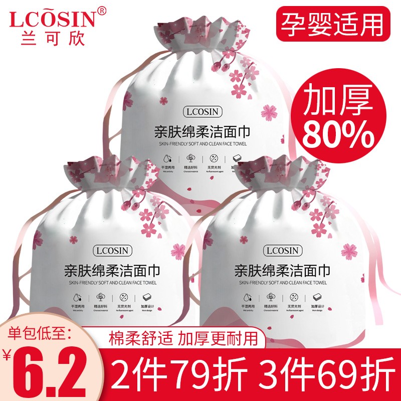 京东京东秒杀 2021-07-01 - 第30张  | 最新购物优惠券