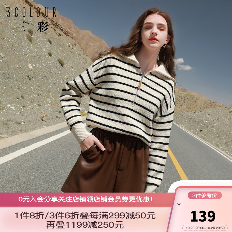 三彩2023秋季新款高腰松紧皮裤PU短裤宽松阔腿裤时尚休闲女 咖啡 160/68A/M怎么看?