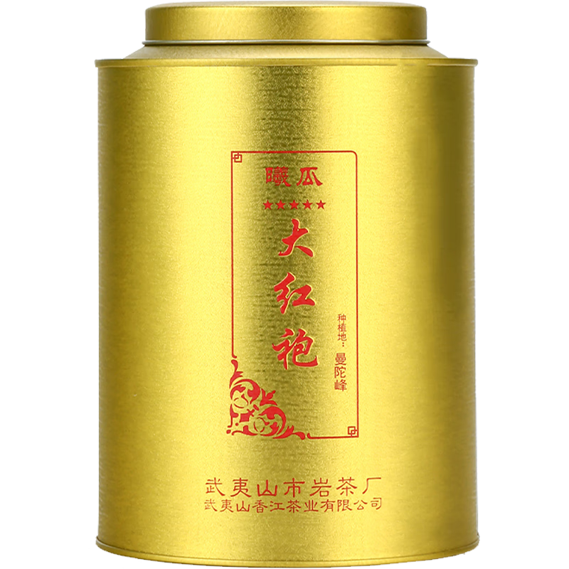 曦瓜乌龙茶金罐武夷岩茶曼陀峰五星大红袍特级256g中火罐装礼盒装
