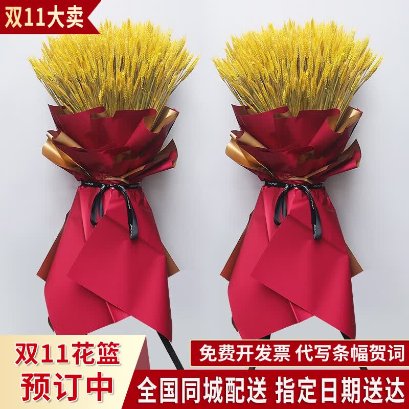 来一客鲜花速递大麦开业花篮送朋友客户开张祝贺全国同城花店送花 大麦花篮-八方来财（一对）怎么样,好用不?