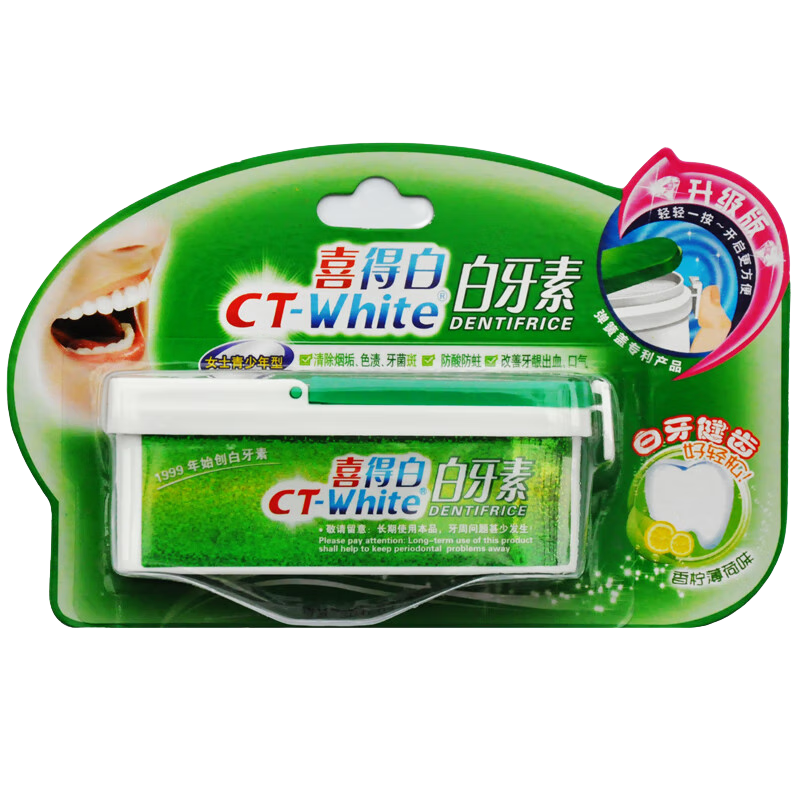 CT-White 白牙素喜得白白牙粉素潔牙素38g女士青少年防蛀洗牙粉煙漬牙漬 綠色裝38g
